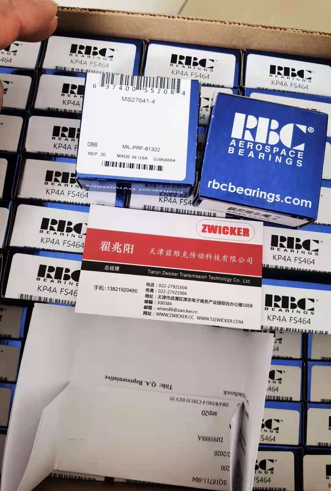 美国RBC轴承