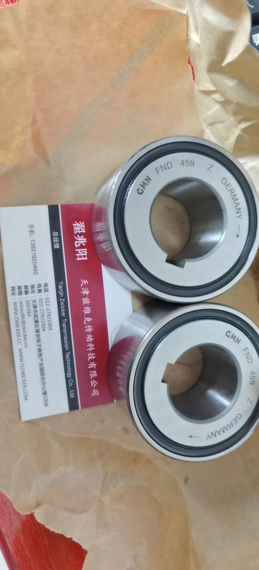 GMN单向轴承